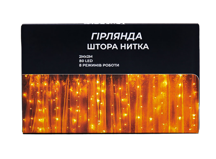 Гирлянда Штора 80 LED 2х2 м прозрачный провод Желтый - фото 5