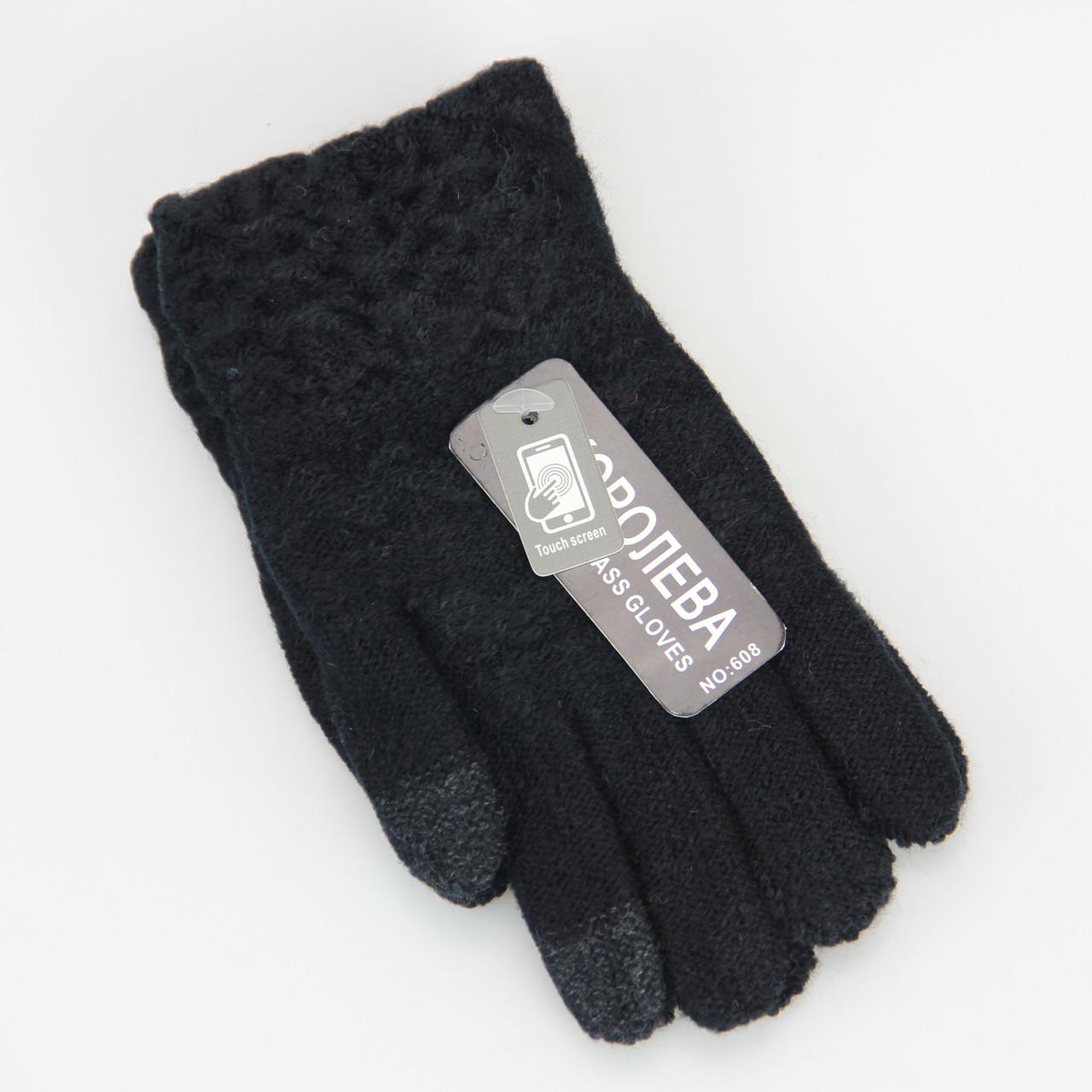 Рукавички для дівчинки вовняні зимові сенсорні 9-12 років Чорний (33479)