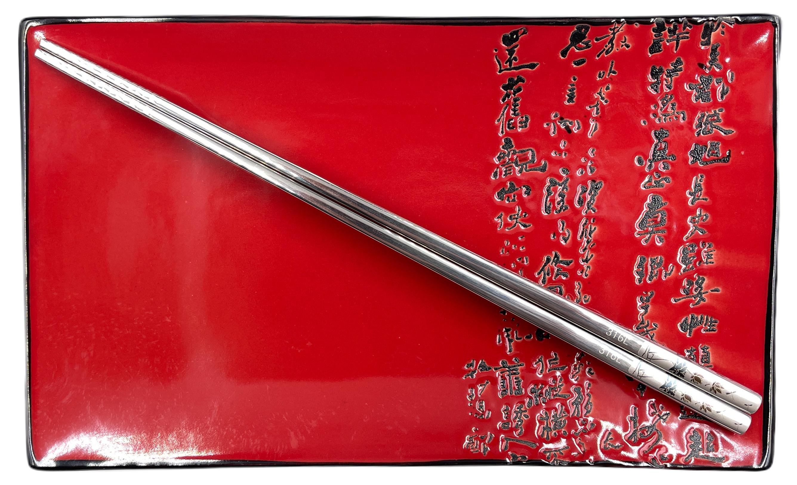 Палочки для еды металлические с декором Cherry Blossom 25 см (726-2)