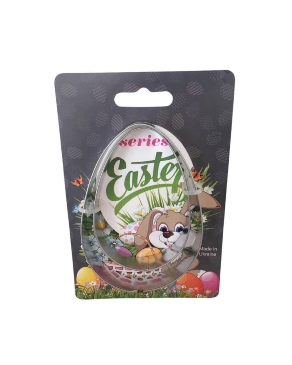 Набор металлических форм вырубок для пасхальных пряников и печенья Яйца 2 шт. (2851dbe4)