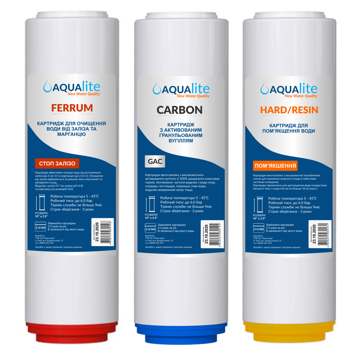 Картриджи для проточных фильтров Aqualite TRIO Fe AQCRT3-F