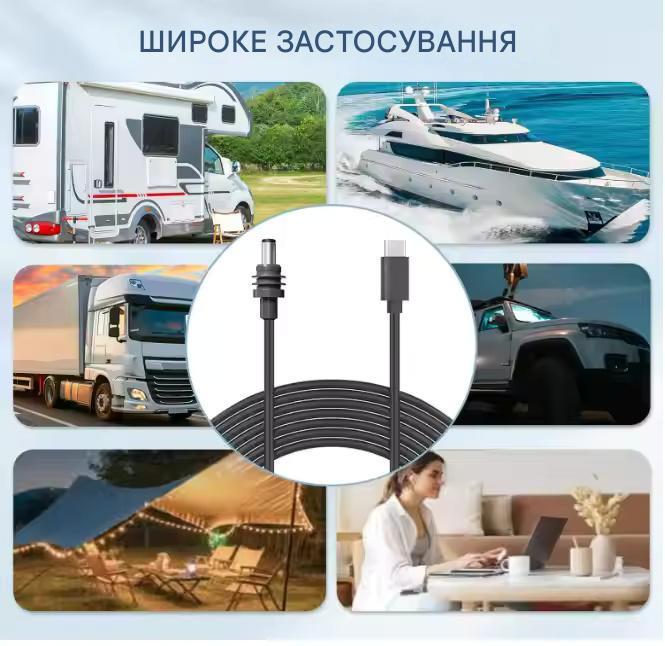 Кабель живлення Starlink Mini DC-USB Type-C для антени Starlink Mini 2 м (2677113827) - фото 3