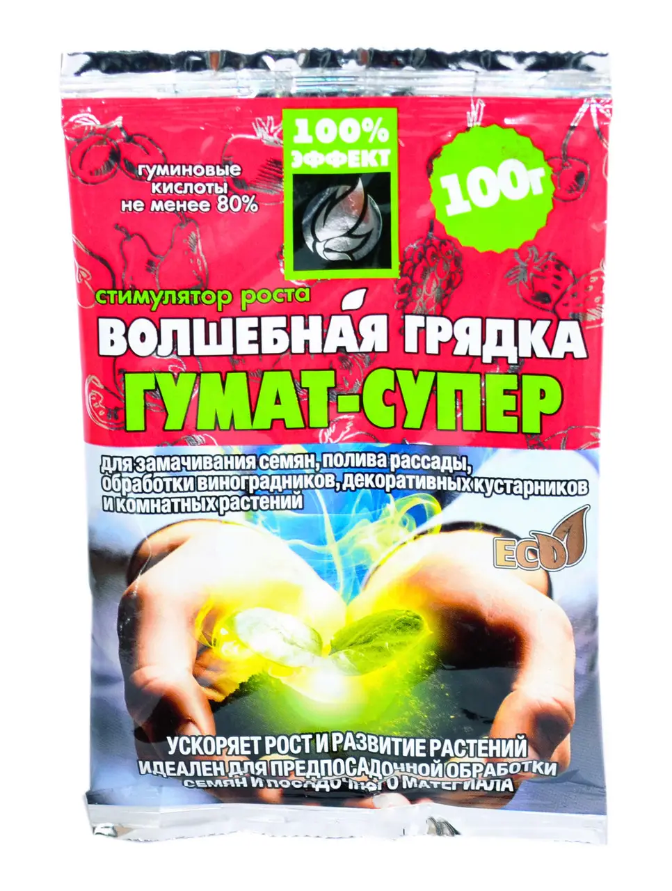 Удобрение Гумат-Супер Волшебная Грядка с микроэлементами 100 г 20 шт. (bd231ac2)