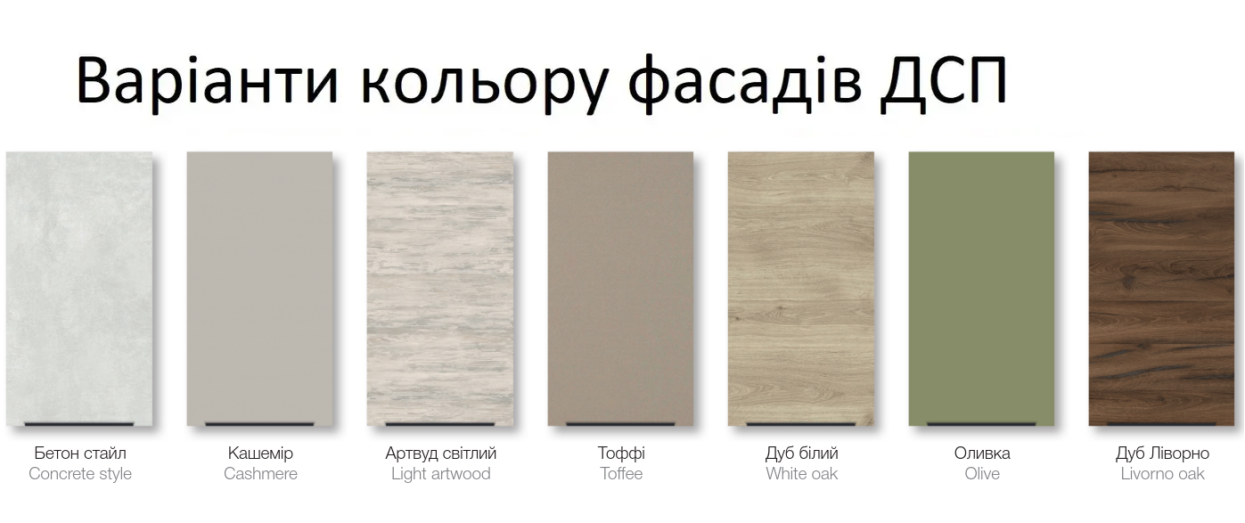 Кухня прямая Alise 360 см Дуб Білий/Тоффі (000-000-3070) - фото 2