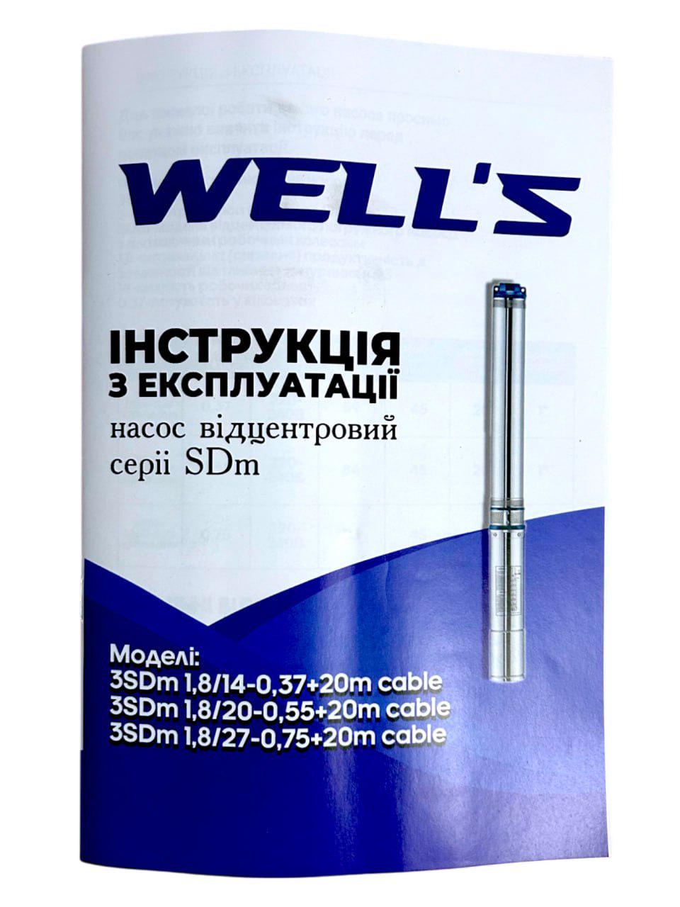 Насос 3SDm1,8/27-0,75 Well's центробежный для скважин - фото 7 Насос 3SDm1,8/27-0,75 Well's центробежный для скважин - фото 7