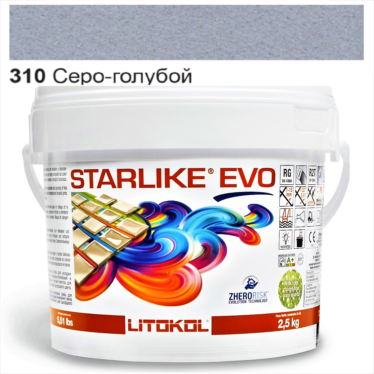 Затирка для плитки Litokol Starlike EVO 310 двокомпонентна епоксидна 2,5 кг Сіро-блакитний - фото 10