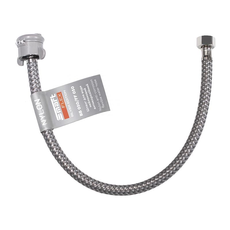 Шланг для воды SmartFlex Silver нейлоновый 1/2” ВВ 50 см (61692)
