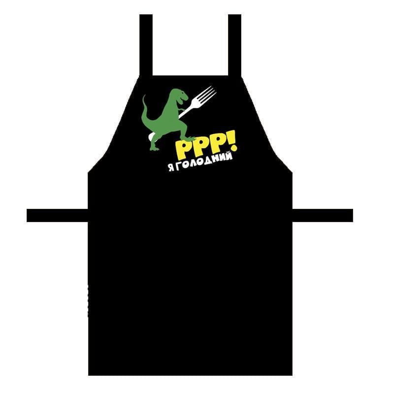 Фартук Presentville подростковый "Ррр! Я голодний" (FRTD_20M004)