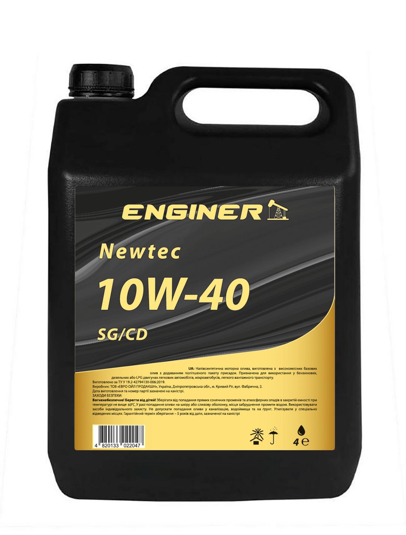 Моторное масло ENGINER Newtec 10W-40 4 л