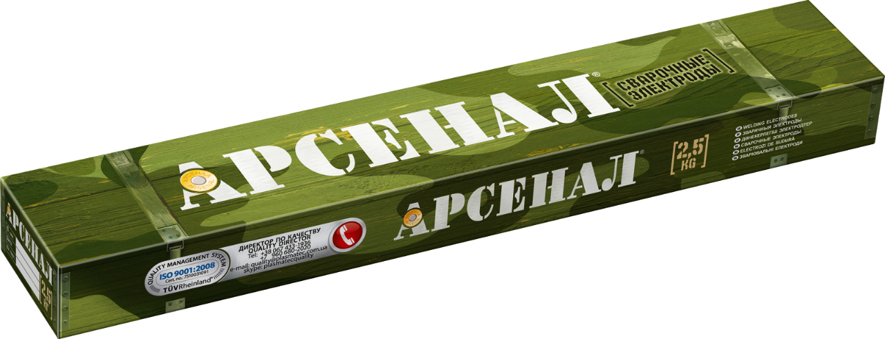Електроди АРСЕНАЛ АНО-21 3 мм 2,5 кг (23812101) Електроди АРСЕНАЛ АНО-21 3 мм 2,5 кг (23812101)