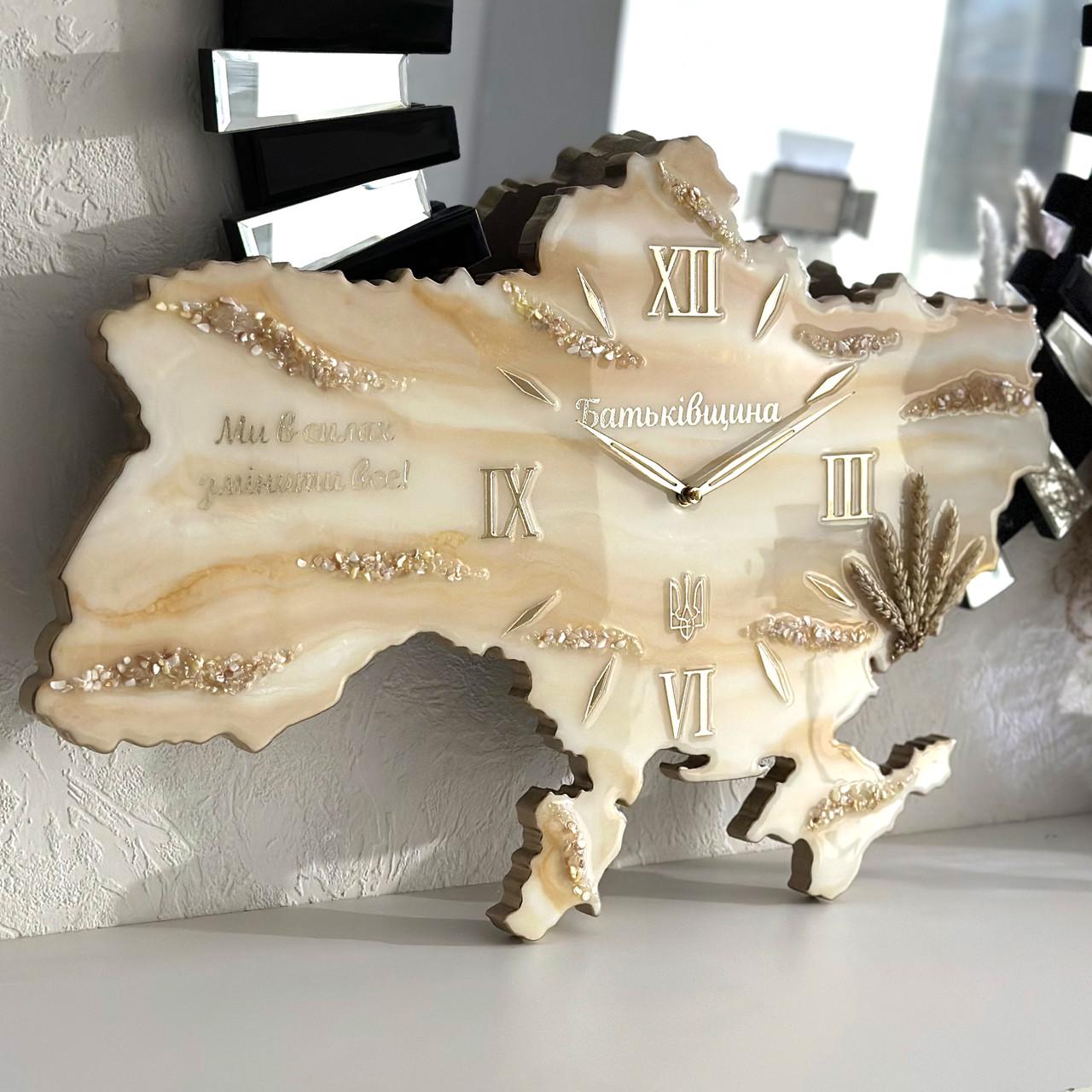 Часы настенные из эпоксидной смолы Карта Украины 40x27 см