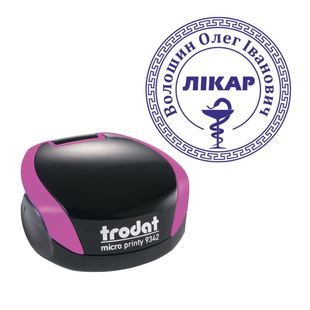 Печать Врача на карманном оснащении Trodat Micro Printy 9342 d 30 мм Фиолетовый (Л19/9342/V)