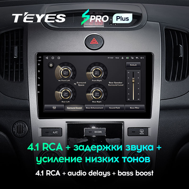 Автомагнітола штатна Teyes для Kia Cerato 2 2008-2013 Android SPRO-PLUS 6+128G Wi-Fi варіант A (1464367014) - фото 5