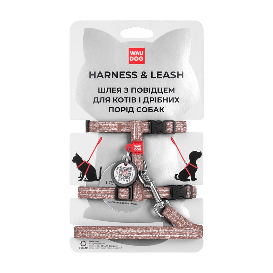 Шлей с поводком для кошек Waudog Re-cotton с QR паспортом XS 10 мм 122 см Коричневый - фото 1 Шлей с поводком для кошек Waudog Re-cotton с QR паспортом XS 10 мм 122 см Коричневый - фото 1