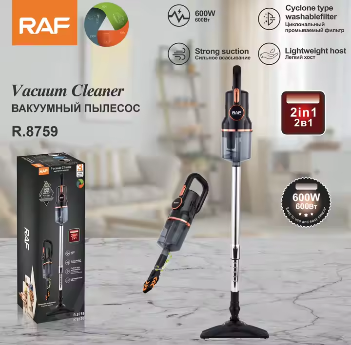 Пилосос RAF 8759 акумуляторний для дому - фото 2 Пилосос RAF 8759 акумуляторний для дому - фото 2