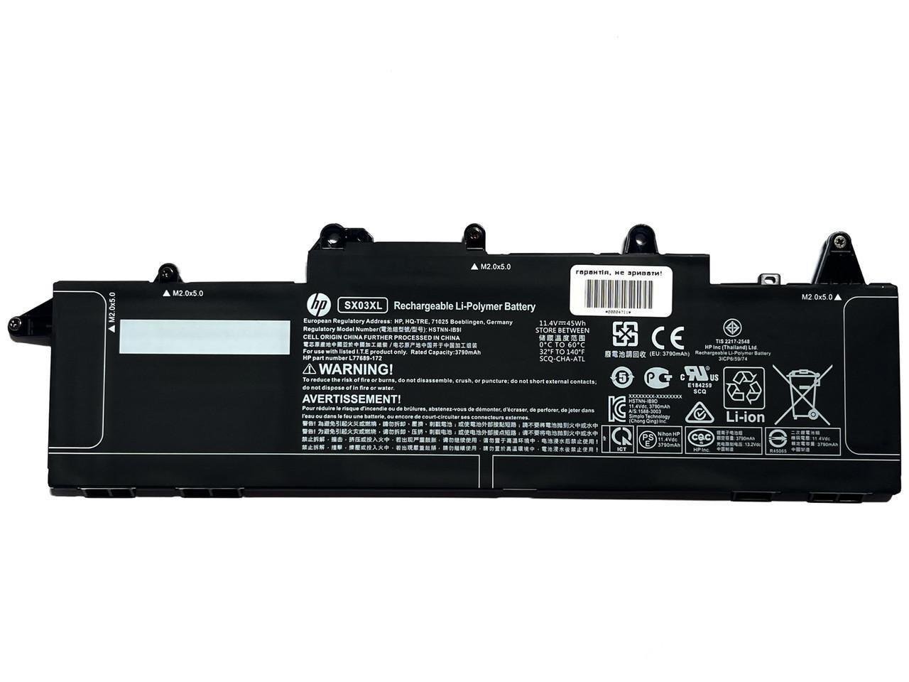 Акумулятор для ноутбука HP ProBook X360 435 G7 435 G8 - SX03XL