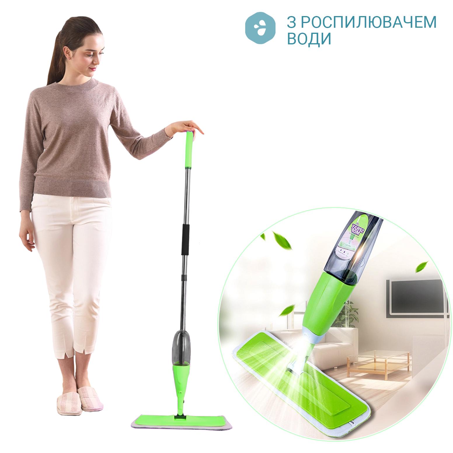 Розумна швабра з розпилювачем 3в1 Spray Healthy Mop Зелений - фото 11