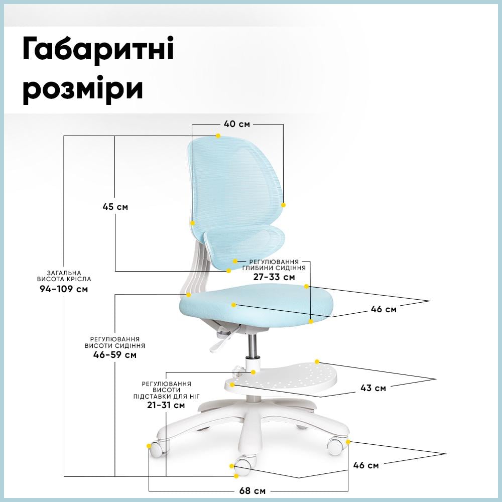 Крісло дитяче Evo-kids Srius Air Блакитний (Y-605 KBL) - фото 3