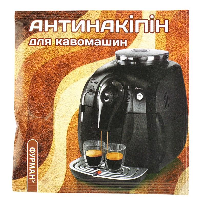 Антинакипин Furman для кофемашин и кофеварок