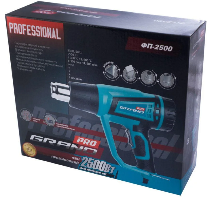 Фен будівельний Grand ФП-2500 PROFESSIONAL (756) - фото 3 Фен будівельний Grand ФП-2500 PROFESSIONAL (756) - фото 3