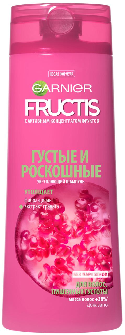 Шампунь Garnier Fructis Густе та розкішне 400 мл (3600541534841) Шампунь Garnier Fructis Густе та розкішне 400 мл (3600541534841)