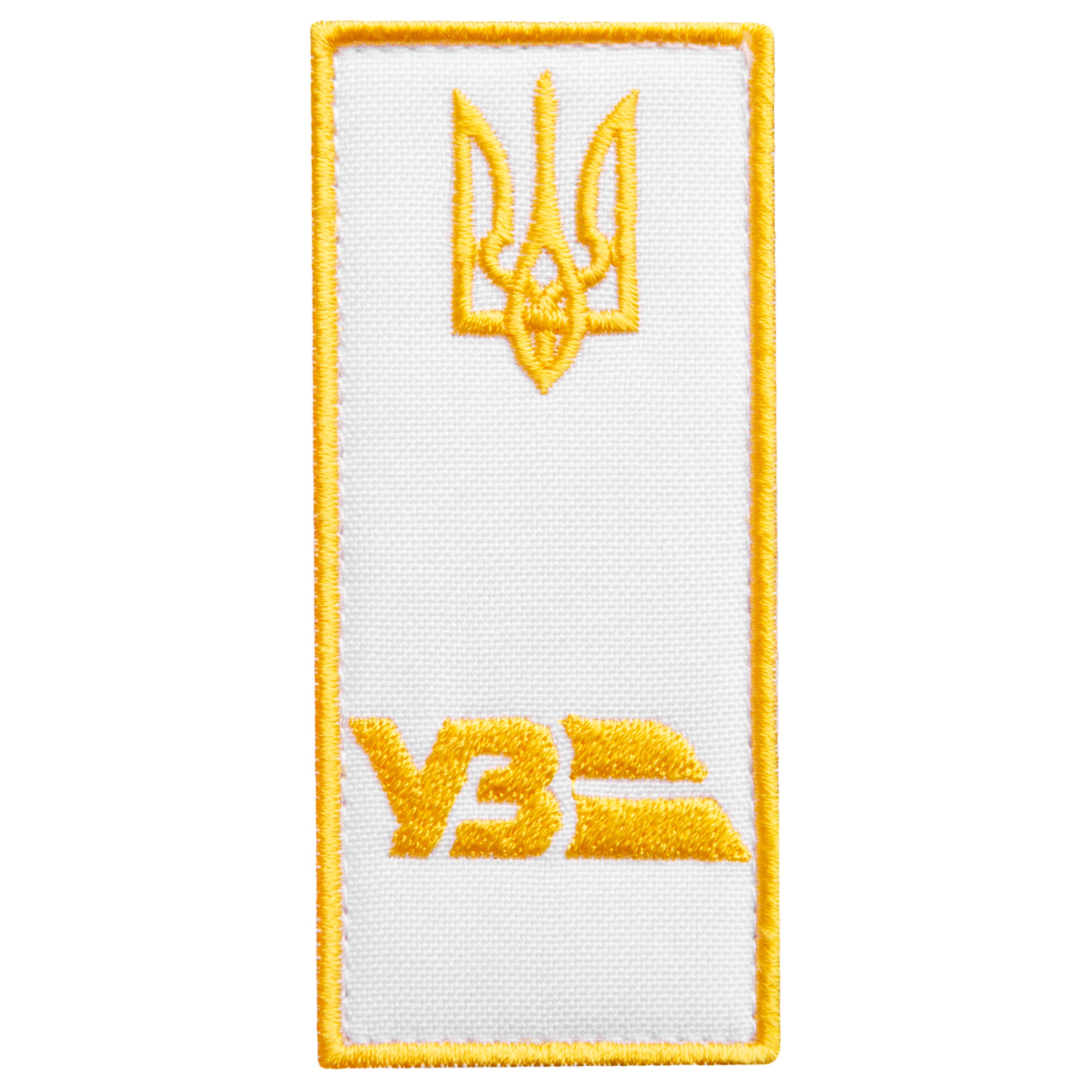 Шеврон-нашивка на липучке погон "УЗ" Укрзалізниця 4х9 см Белый (25062)