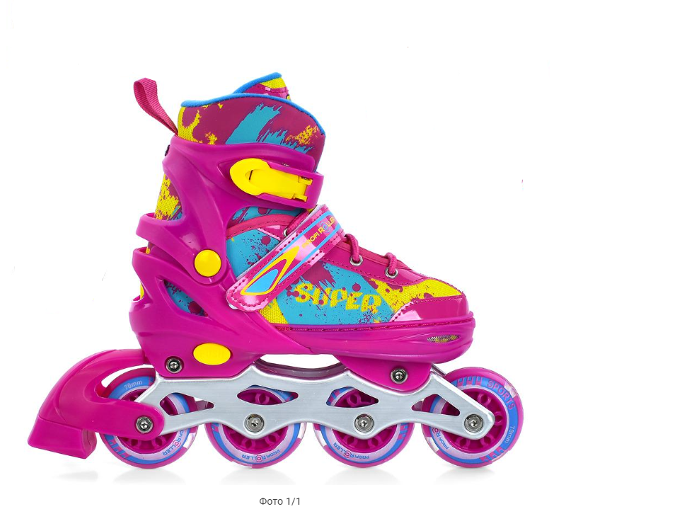 Ролики дитячі Profi Roller р. 35-38 (A 4149-M)