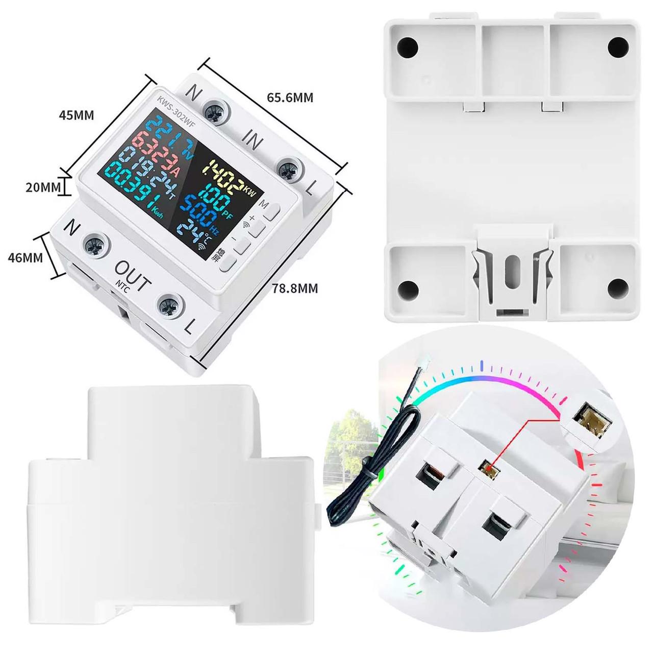 Розумний лічильник електроенергії KWS-302WF 63A WI-FI 8 показників - фото 2 Розумний лічильник електроенергії KWS-302WF 63A WI-FI 8 показників - фото 2