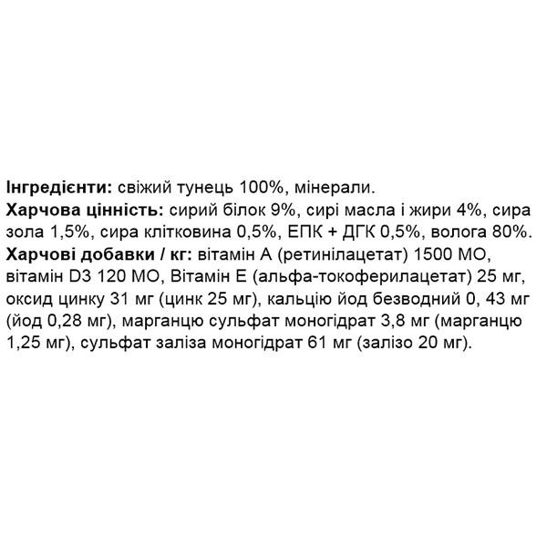 Корм для собак Monge Dog Wet SOLO тунeць 0,15 кг (27260479) - фото 2