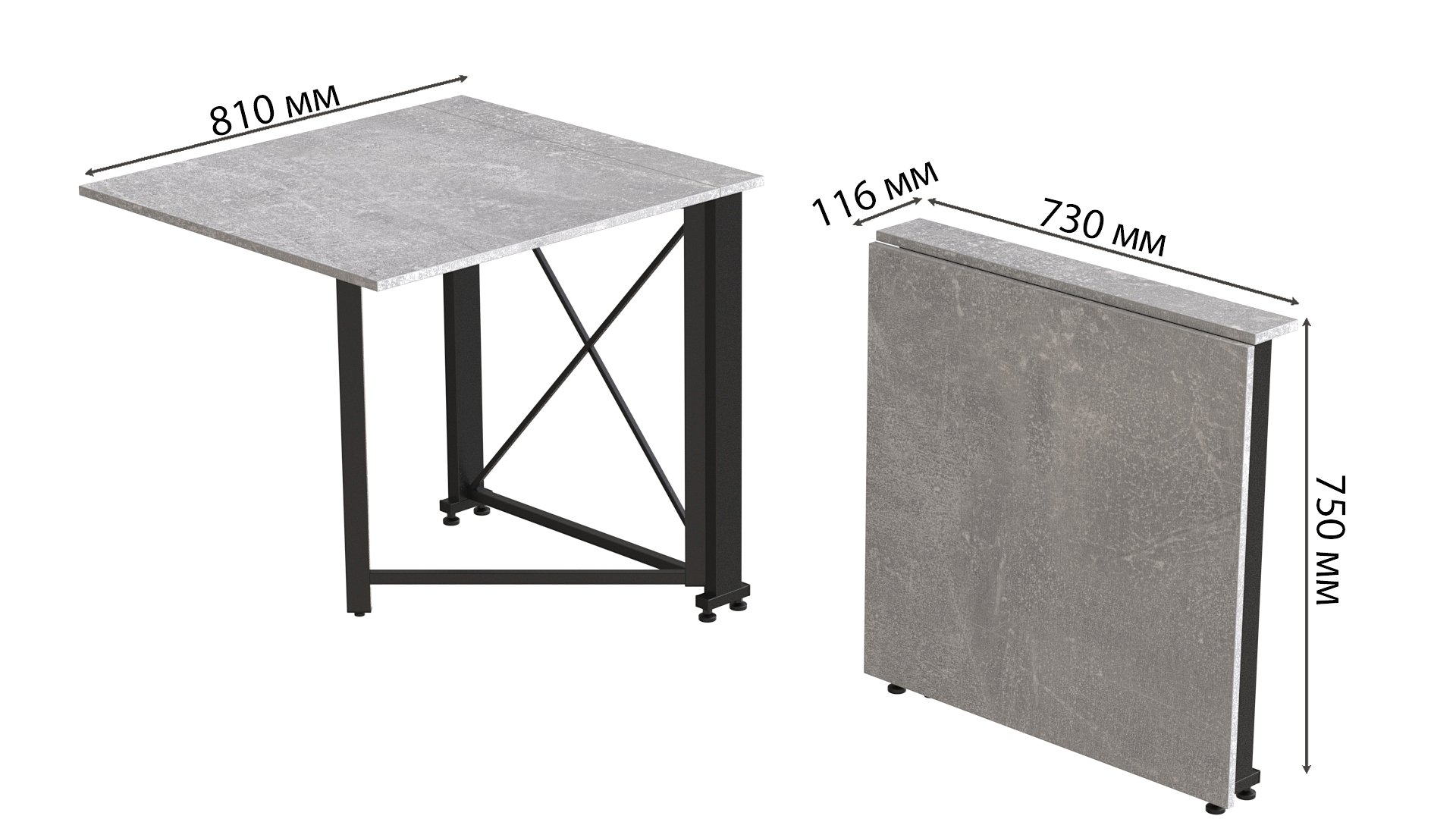 Стіл-книжка трансформер Ferrum-decor Orion 1 16 мм 750х810х730 мм Чорний/Бетон (ORI107) - фото 2 Стіл-книжка трансформер Ferrum-decor Orion 1 16 мм 750х810х730 мм Чорний/Бетон (ORI107) - фото 2