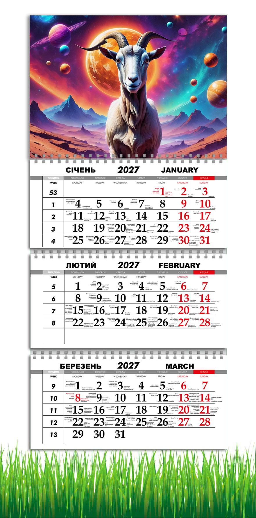 Календарь настенный квартальный на 2027 год APRIORI символ года Коза 30х61 см (36666856)