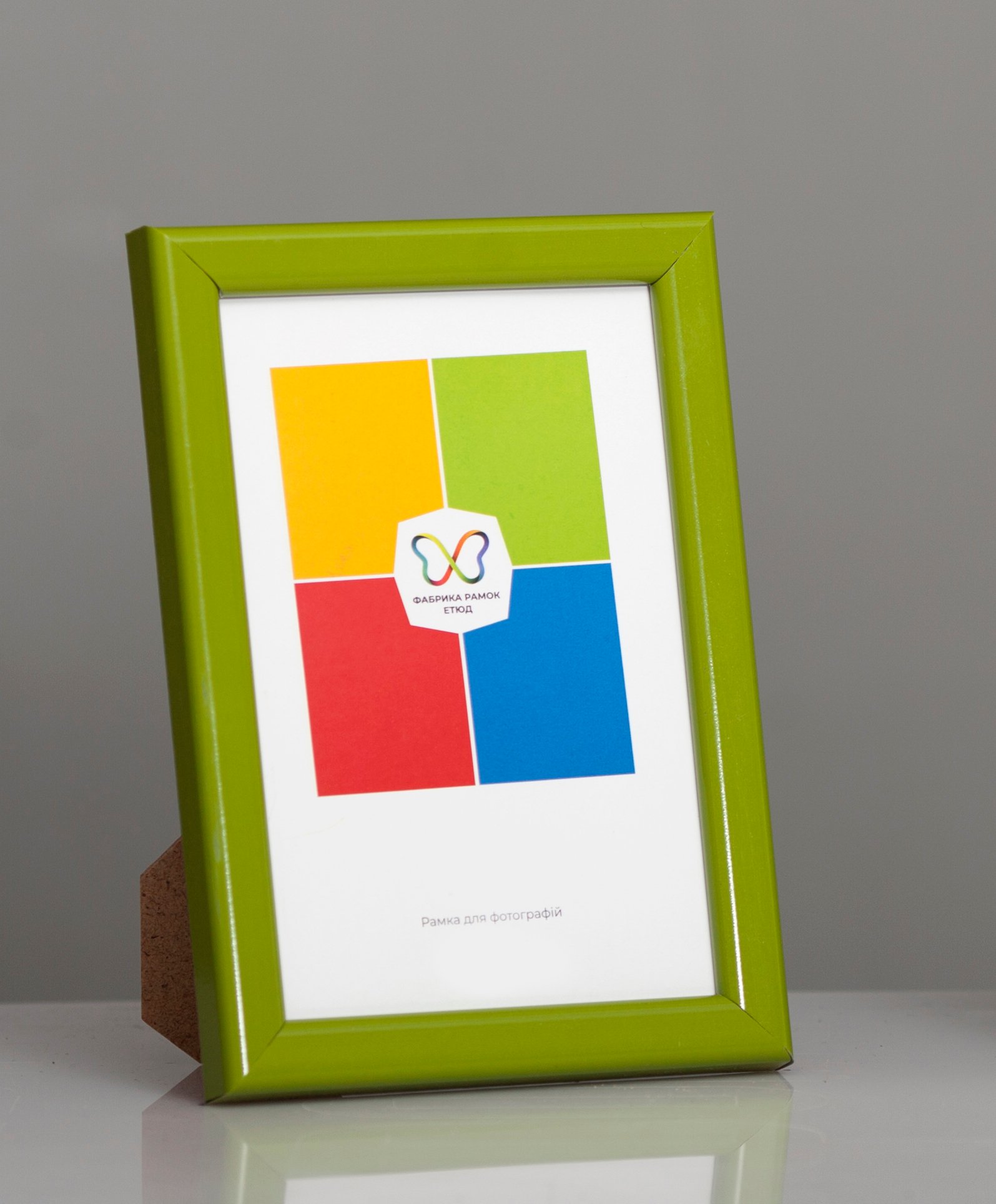 Фоторамка пластиковая 13х18 со стеклом Салатовый (Багет 1414-56)