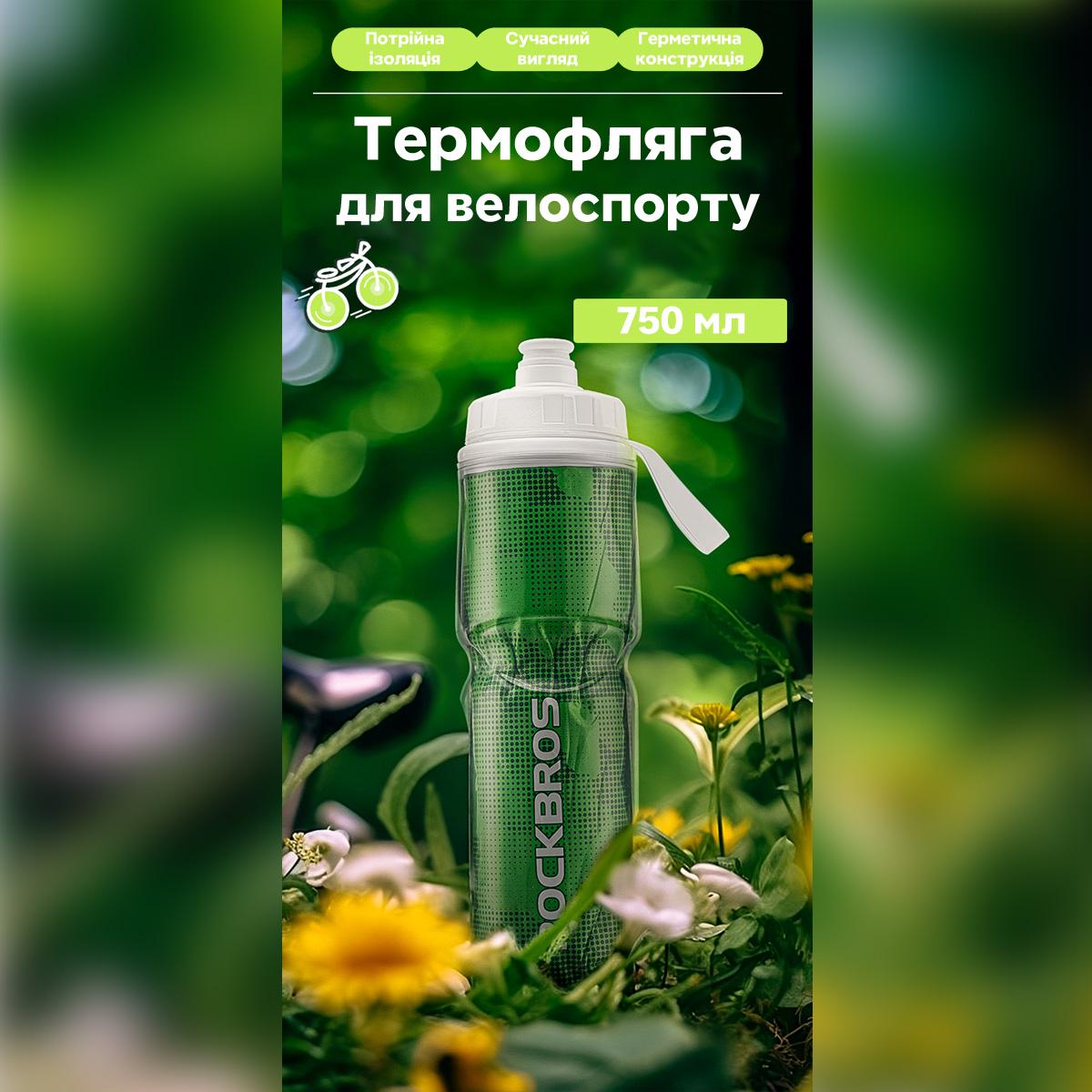 Велофляга термо ROCKBROS CIWB70 з пилозахисним ковпачком Фіолетовий (RB-CIWB70-4768) - фото 11 Велофляга термо ROCKBROS CIWB70 з пилозахисним ковпачком Фіолетовий (RB-CIWB70-4768) - фото 11