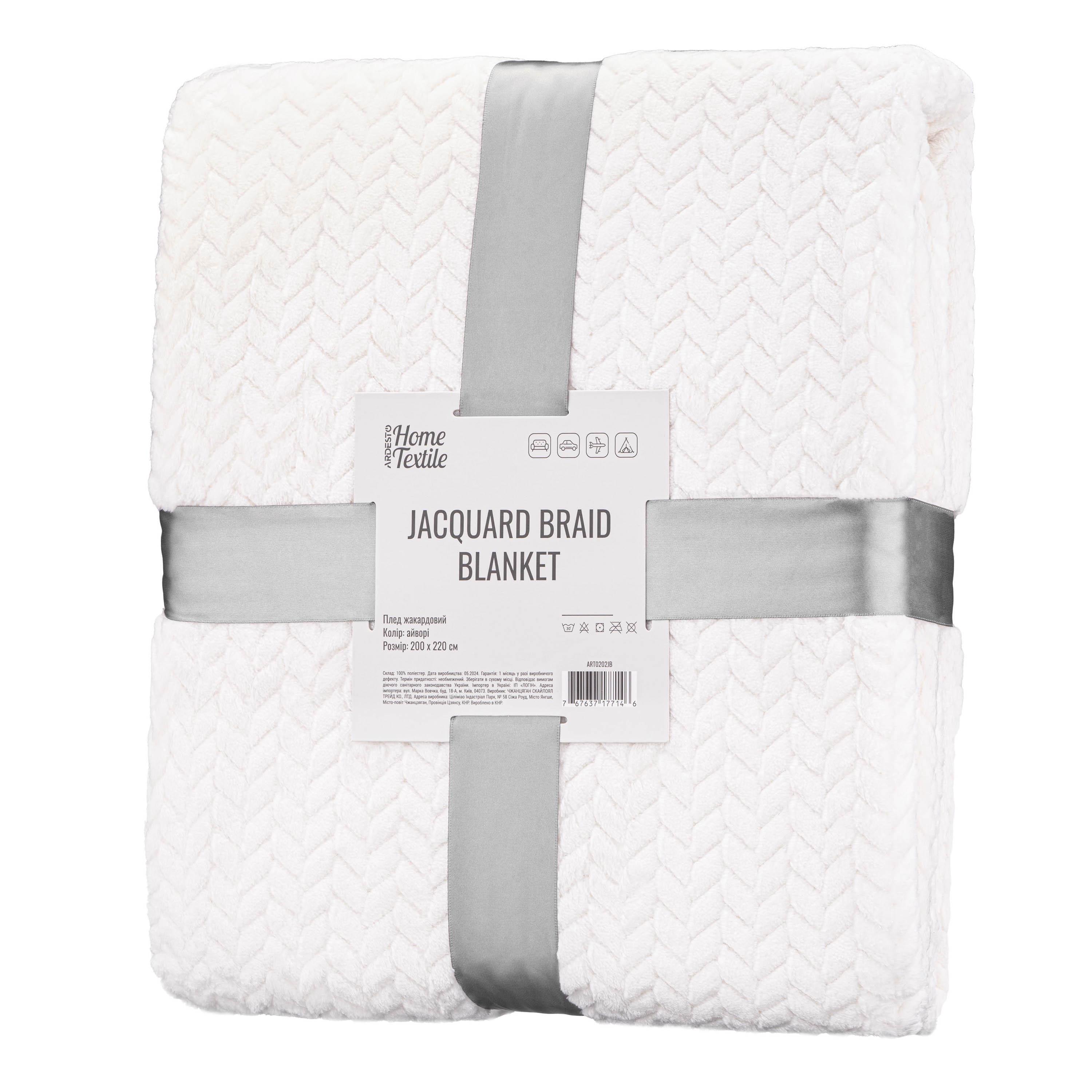 Плед Ardesto Jacquard Braid 200х220 см Айворі (ART0202JB)