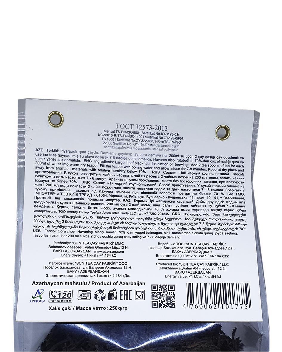 Чай чорний Азерчай Букет у м'якій упаковці 250 г (756) - фото 3