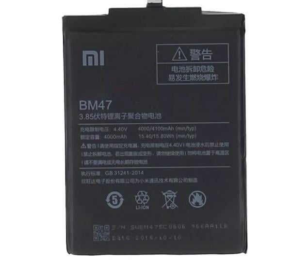 Акумулятор Hoco Xiaomi Redmi 3/Redmi 4X/BM47 (000533715)