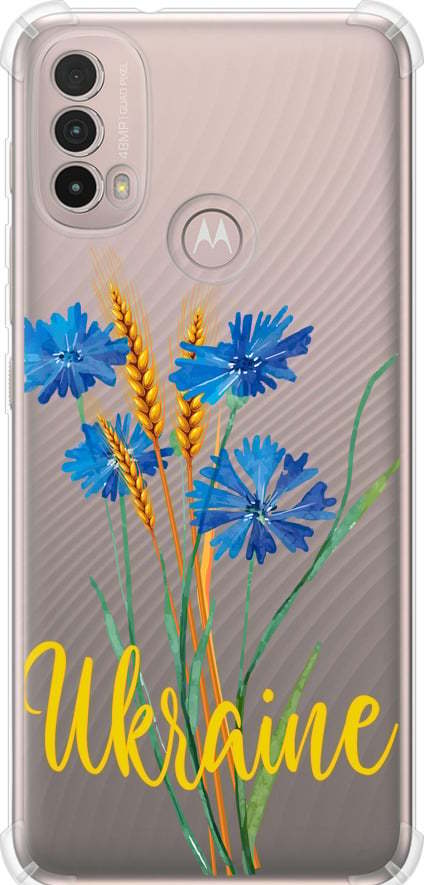 Чехол на Motorola E40 Ukraine v2 (5445sp-2660-42517)
