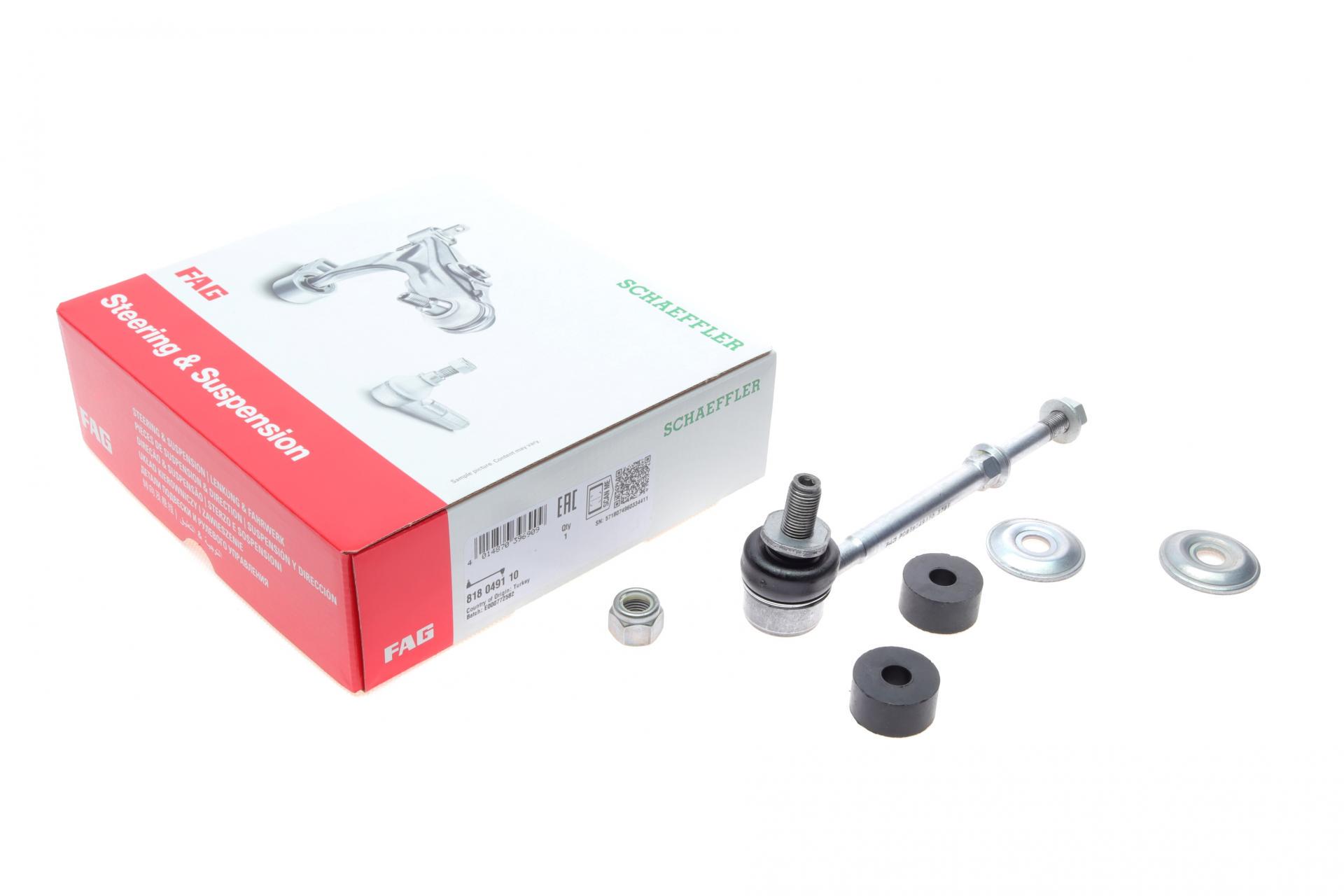 Тяга переднього стабілізатора FAG Toyota Land Cruiser 96-02 (818 0491 10)