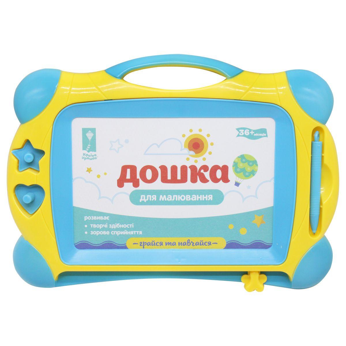 Доска магнитная для рисования Fun Game PL 7015 (1378488377)