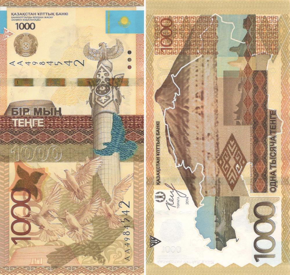 Коллекционная банкнота Казахстан 1000 тенге 2014 UNC P45 (Б09039)