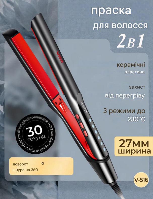 Плойка VGR V-516 - фото 4