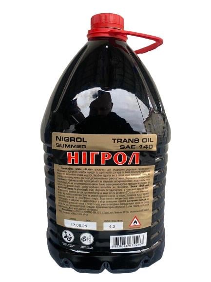 Масло трансмиссионное Нигрол Океан Trans Oil SAE 140 5 л (568574258)