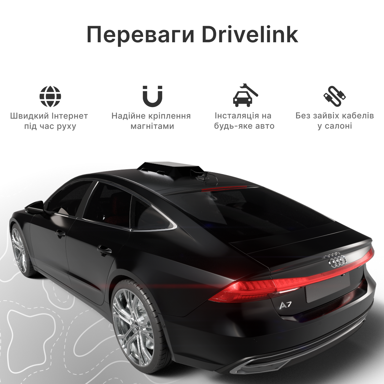 Термінал модифікований Drivelink Prime/Starlink Kit V2 на авто (2316395611) - фото 4