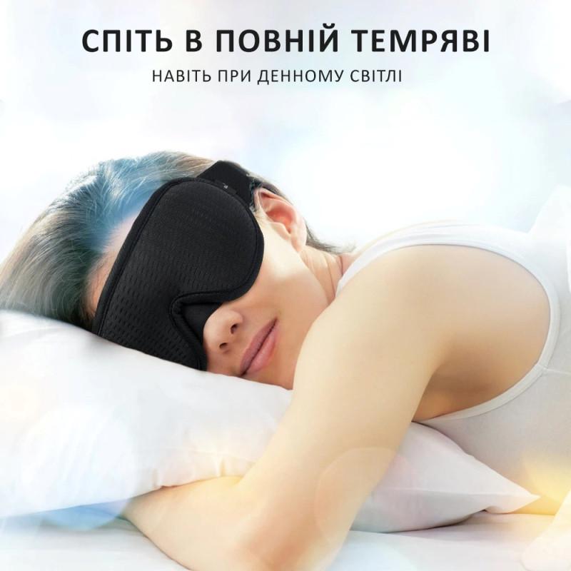 Маска для сна 3D Черный (7541) - фото 2