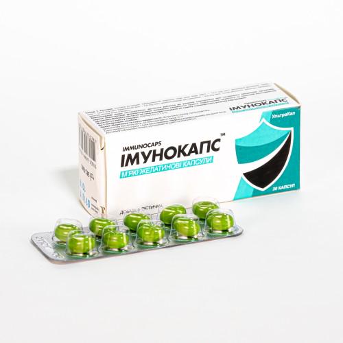 Іммунокапс УльтраКап №30 для підвищення імунітету 270 мг