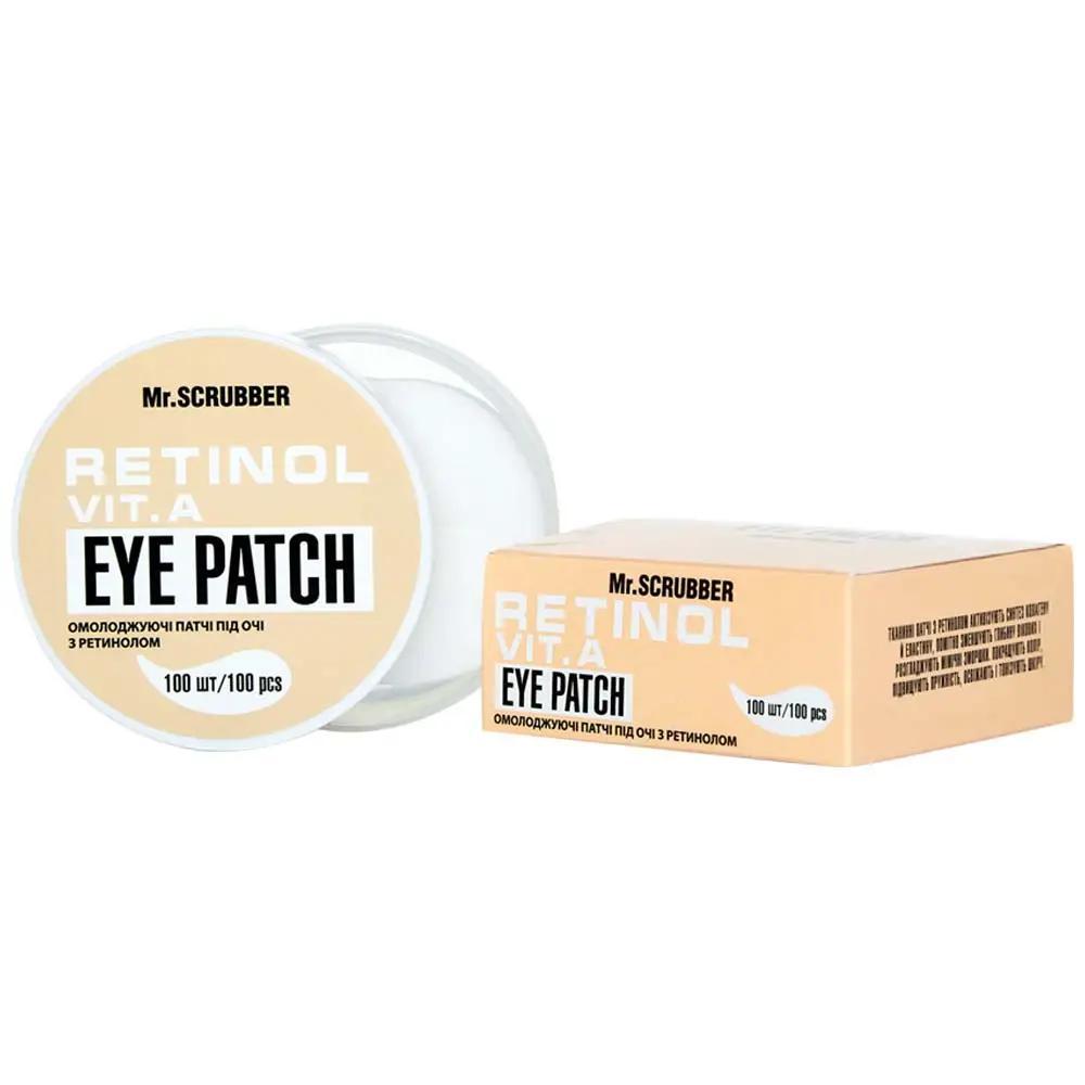 Патчи под глаза омолаживающие Mr.Scrubber Retinol Eye Patch с ретинолом 100 шт. (M0706)