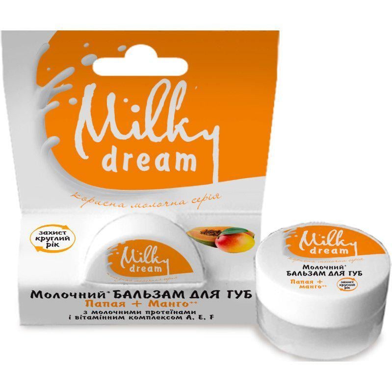 Бальзам для губ Milky Dream Папайя и Манго 5 г (10863) - фото 2