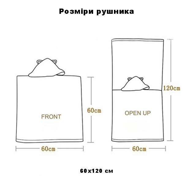 Полотенце пончо с капюшоном детское Единорог для девочек 60х120 см Розовый - фото 6