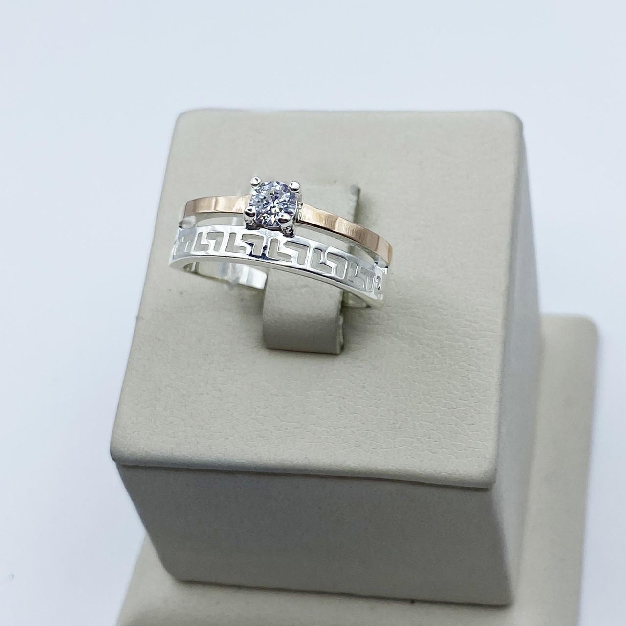 Кільце срібне з кубічним цирконієм та золотими пластинами р. 18,5 3,51 г (2030701035)