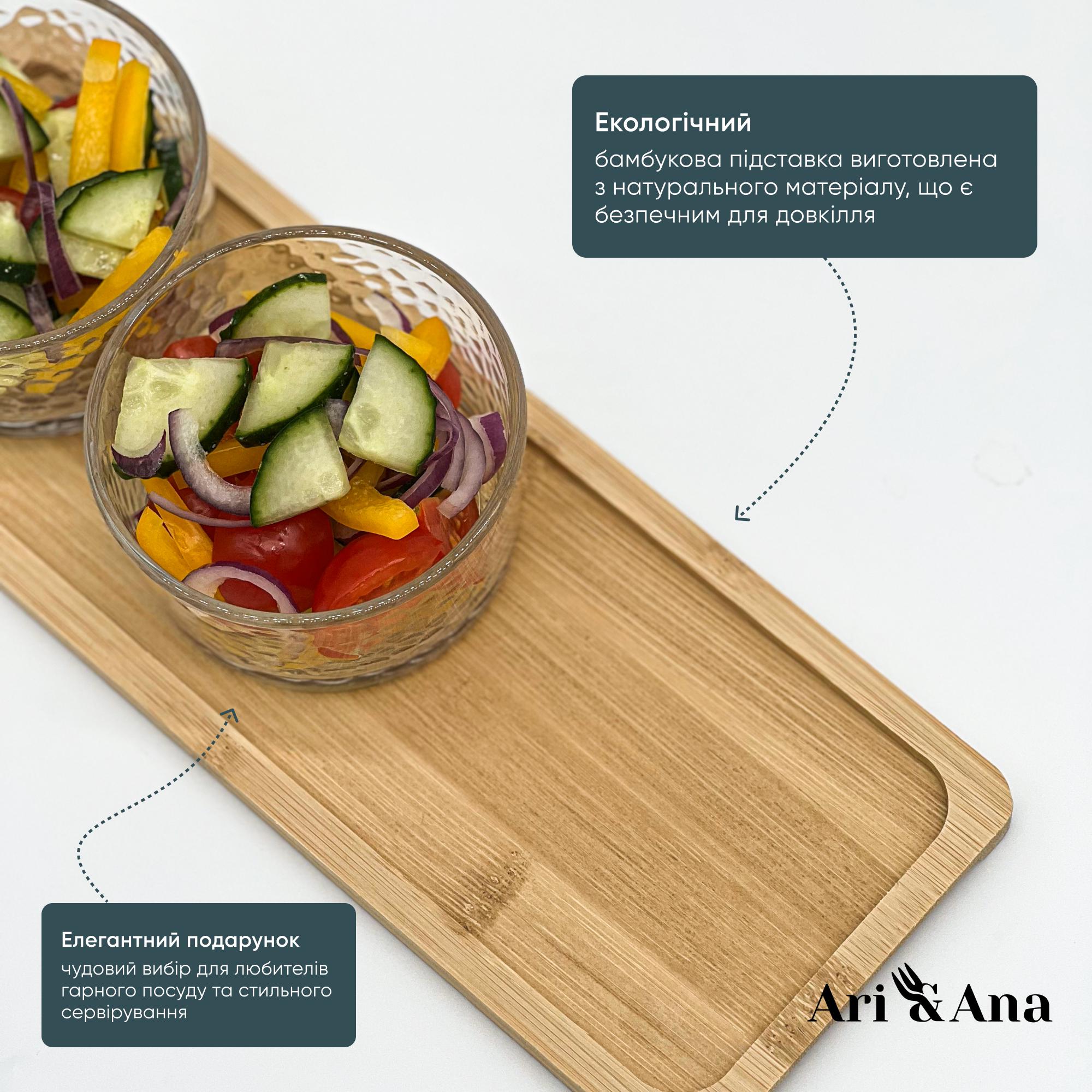 Набор салатников Ari&Ana на бамбуковой подставке 3 шт. по 200 мл Прозрачный (25173769) - фото 5 Набор салатников Ari&Ana на бамбуковой подставке 3 шт. по 200 мл Прозрачный (25173769) - фото 5